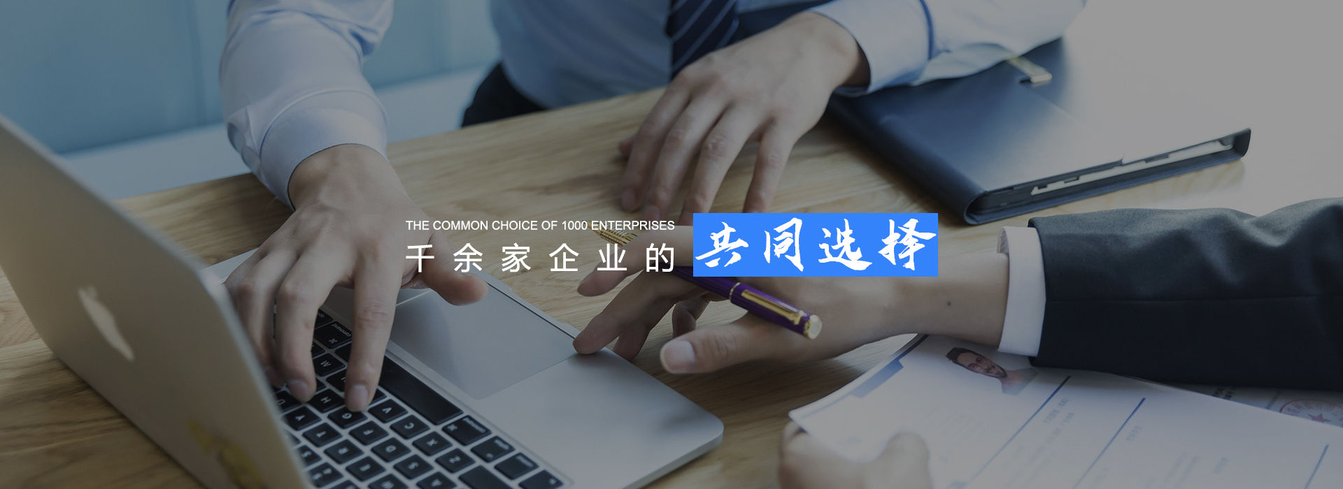 通栏图片